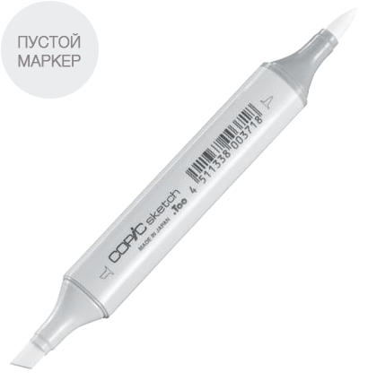 Маркер Copic Sketch Empty без чернил (пустой) за 769 руб. купить в Россия.