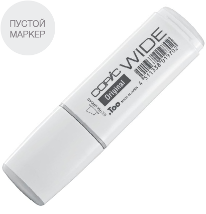 Маркер Copic Wide Empty без чернил (пустой) за 962 руб. купить в Россия.